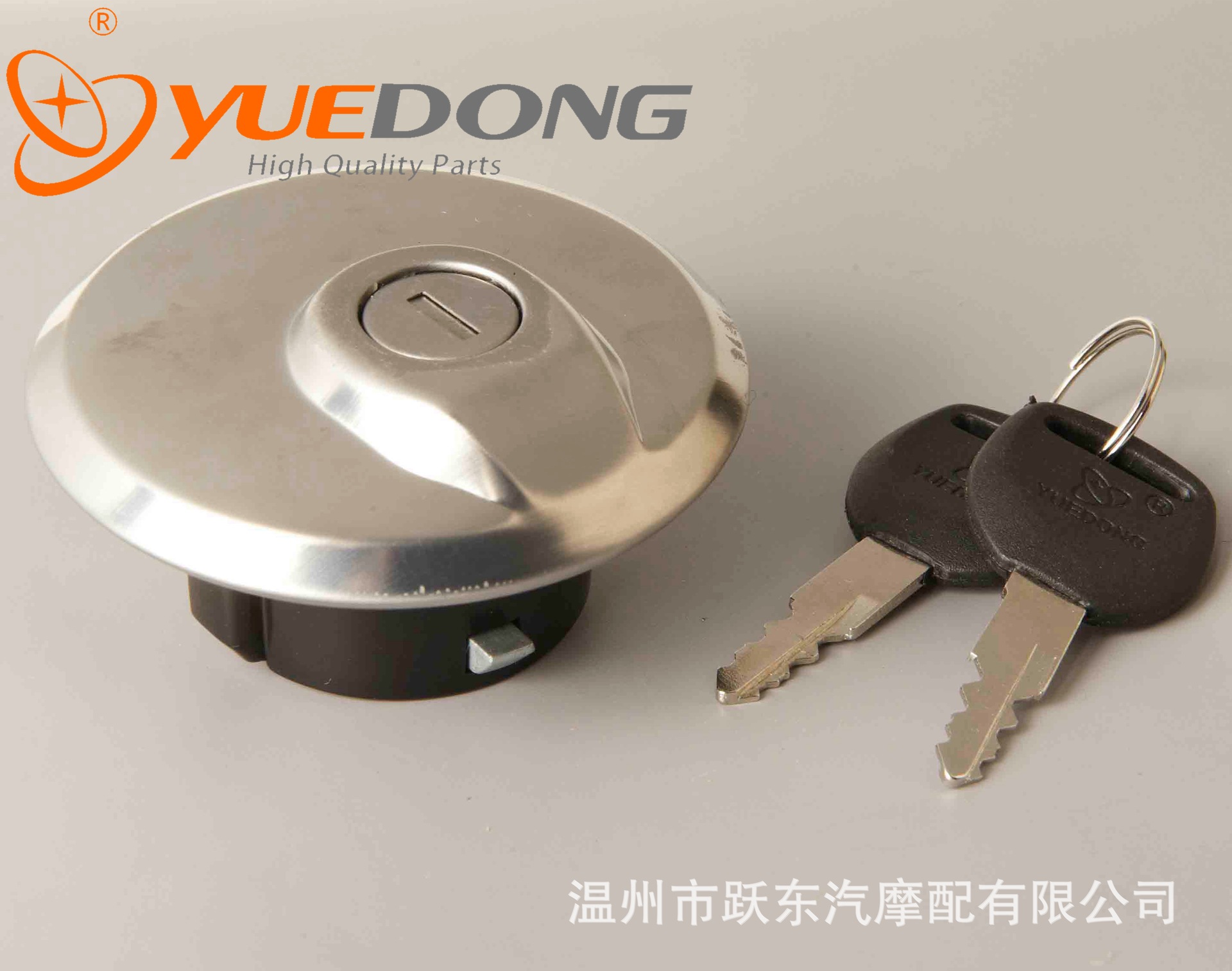 厂家直供跃东套锁质量保优风暴太子油盖大地鹰王摩托车头盔锁|ru