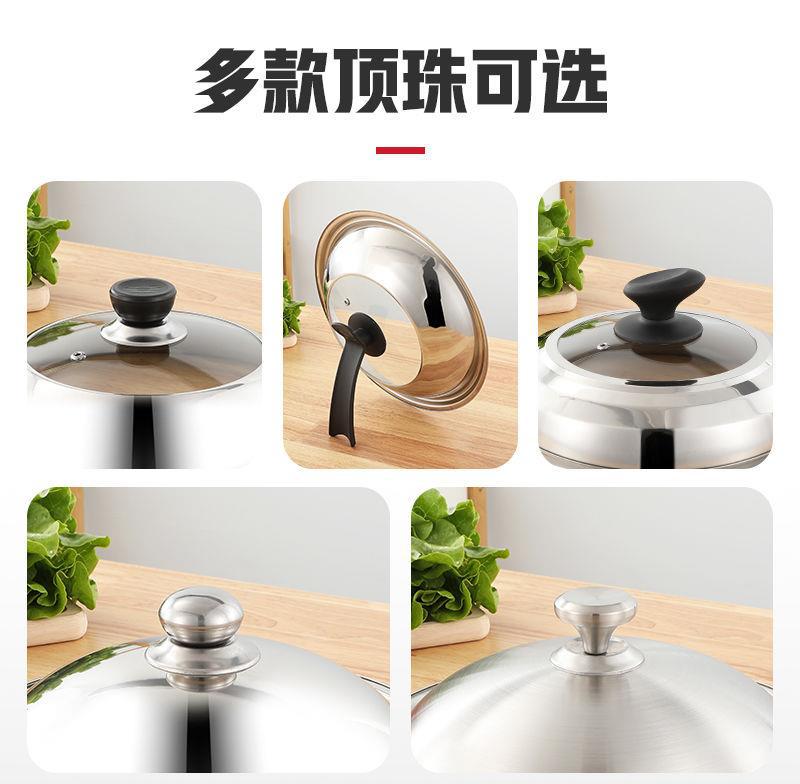 锅盖加厚无磁不锈钢鼎盖防爆玻璃可视食品级家用蒸锅炒菜锅大锅盖