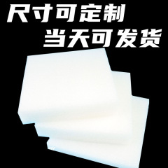 真珠綿板発泡綿真珠綿シート材真珠綿発泡綿真珠綿真珠綿板材