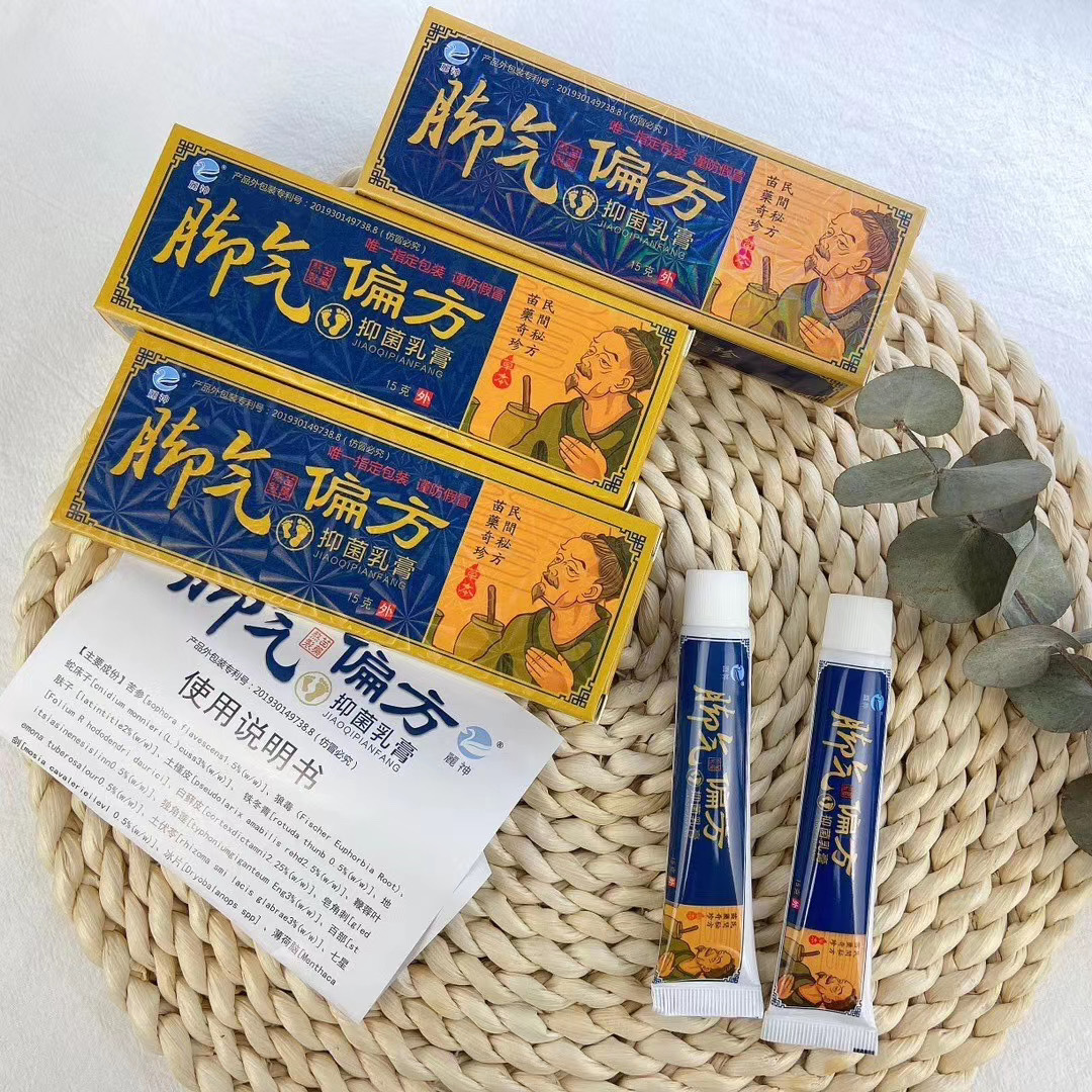 静脉曲张膏 蚯蚓腿 (1 Box 20 g) Varicose Veins Cream 血管突出 青筋浮肿 腿部凸起 修复红血丝 腿酸 胀痛 ...