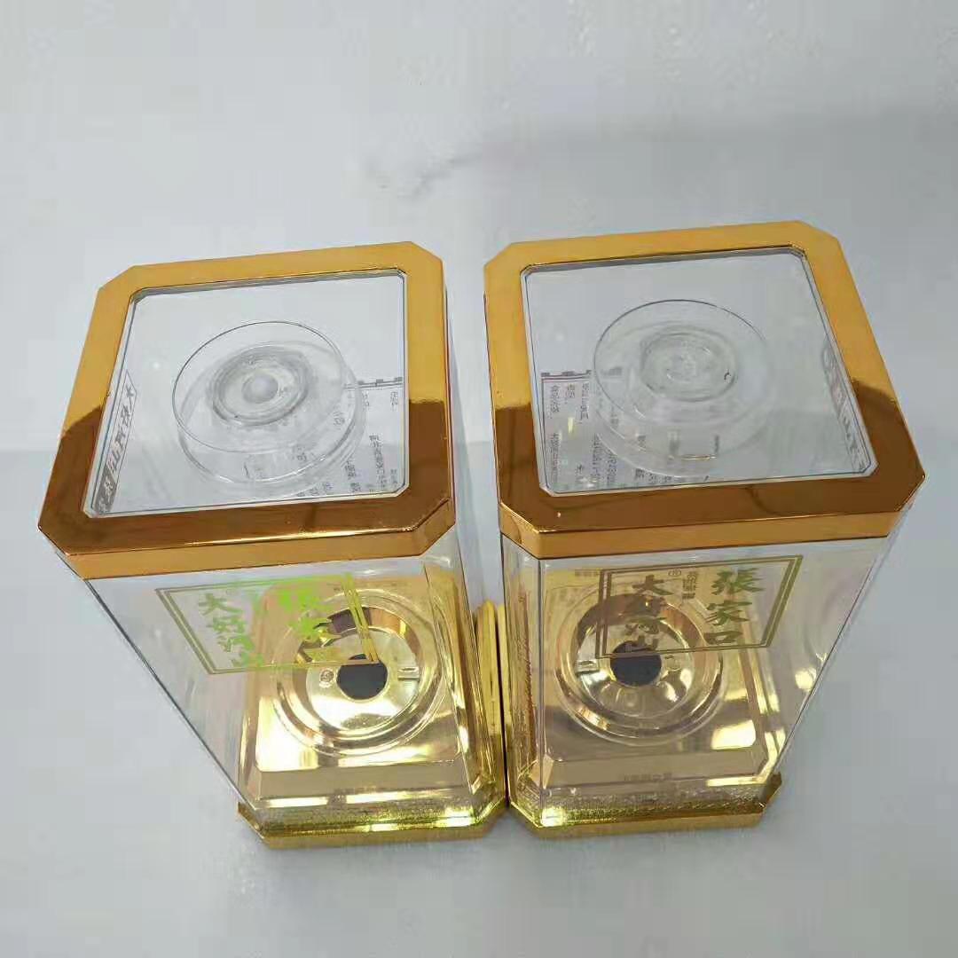 微信图片_20190806135718