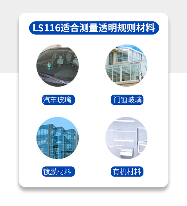 LS116LS117详情页V1_05.jpg