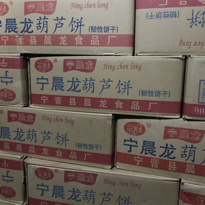 小奇福小葫芦韧性饼干雪花酥原材料代餐零食散装整箱批发4.8kg/箱|ms