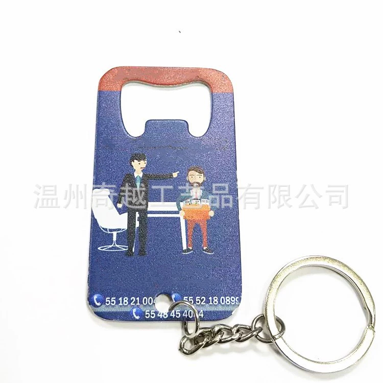 Металлическая открывалка для бутылок из нержавеющей стали, матовый брелок, индивидуальная