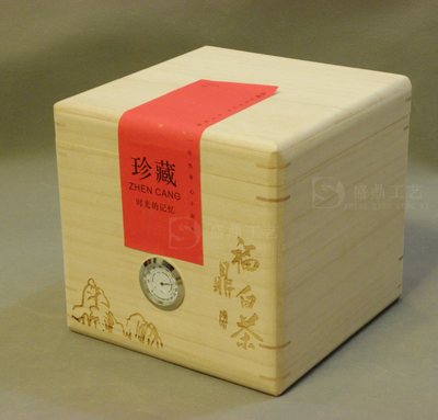 福鼎白茶包装木盒木质老白茶礼盒白毫银针现货包装定做普洱茶木盒|ru