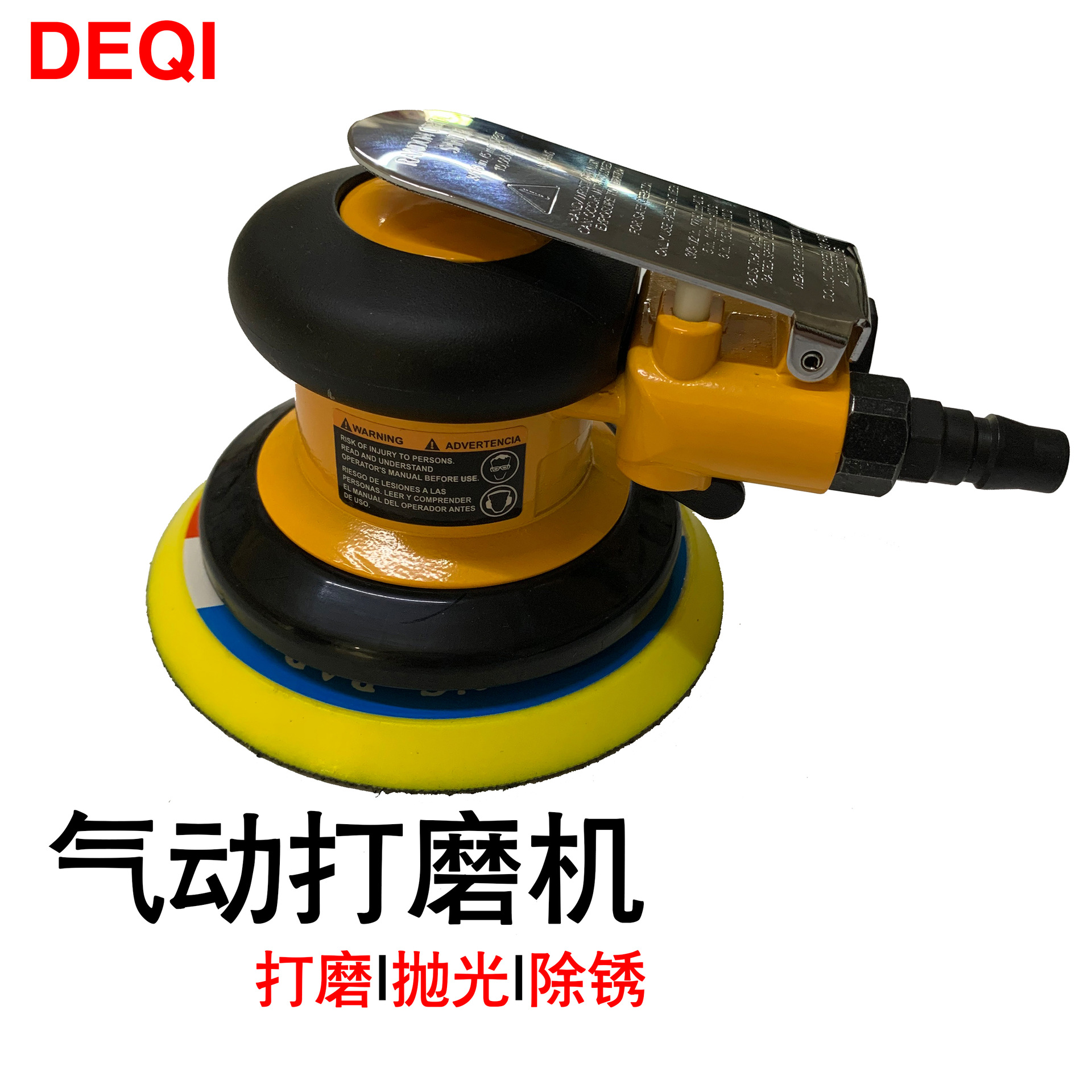 供应气动砂纸机5寸气动打磨机圆盘式气动砂磨机台湾制造