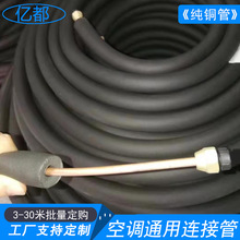 ���~�ܹ��S��ֱ�N�����m�ú������{���伃�~�� 25�װ����~�ܼӹ�