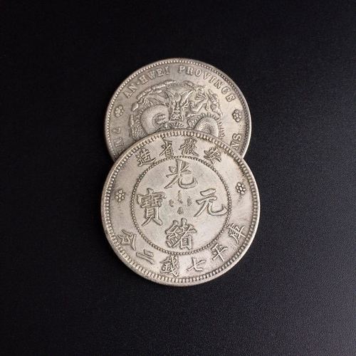 Manufacturer wholesale antique coins white copper silver dollar silver coin Guangxu Yuanbao made in Anhui Province Double Dragon can be blown