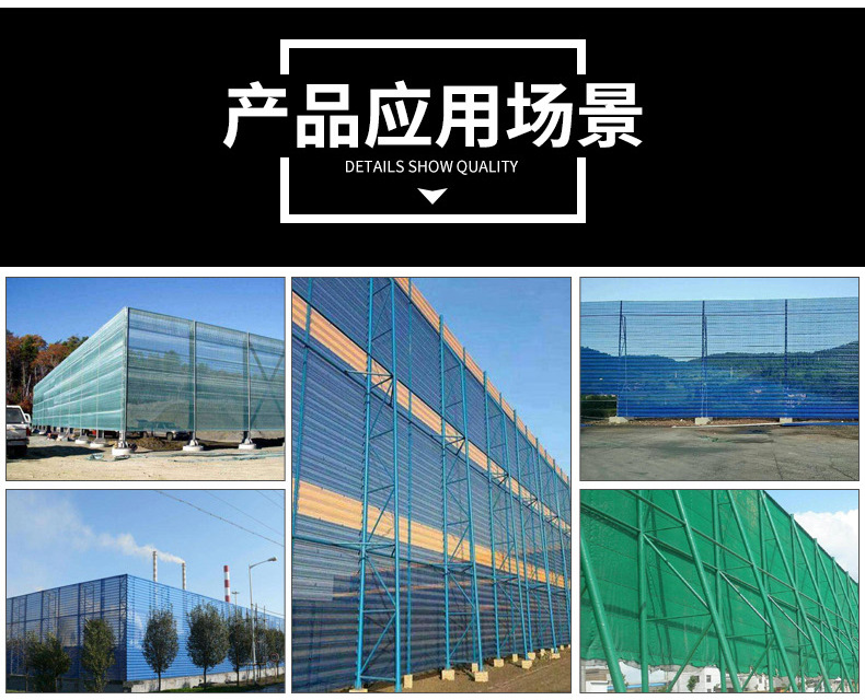 防风抑尘网_10.jpg