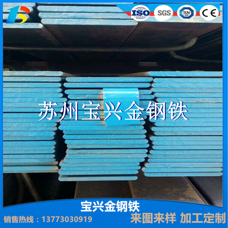 专业生产 专业出口  弹簧扁钢  板簧扁钢