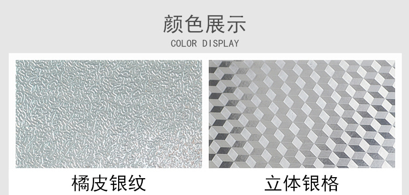 2-铝箔.jpg
