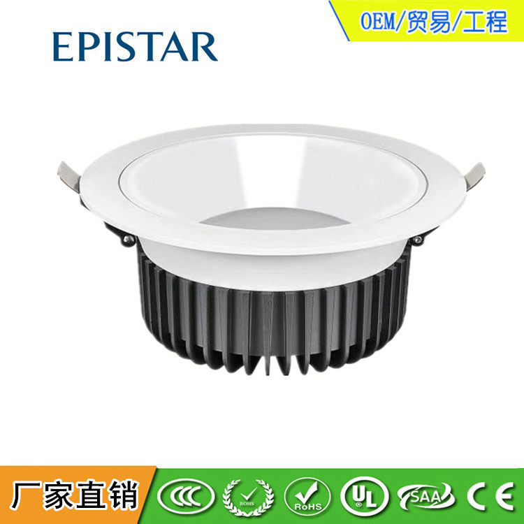 厂家直销 IP54筒灯 开孔150mm筒灯 10W12W20W30W防眩筒灯|ms
