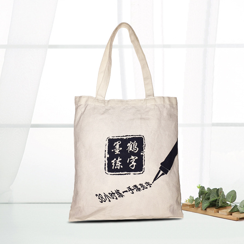 批发现货空白手提帆布包可定制服装购物帆布袋广告礼品袋定做logo