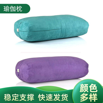 荞麦壳瑜伽抱枕仿麂皮绒多源河棉花抱枕支持定做圆形瑜珈腰枕靠垫|ms