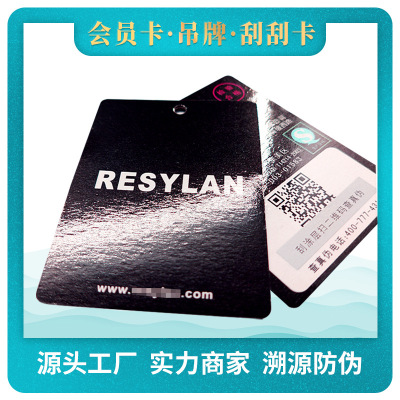 Manufactor supply clothing Security Tag Security Certificate Security Vouchers Free of charge design Shipment