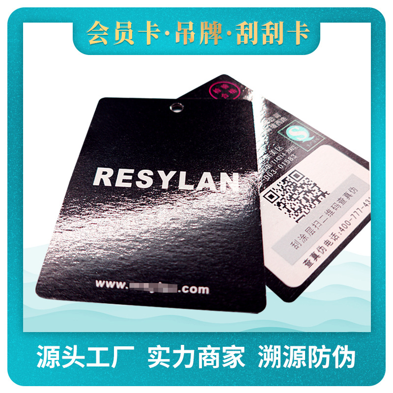 Manufactor supply clothing Security Tag Security Certificate Security Vouchers Free of charge design Shipment