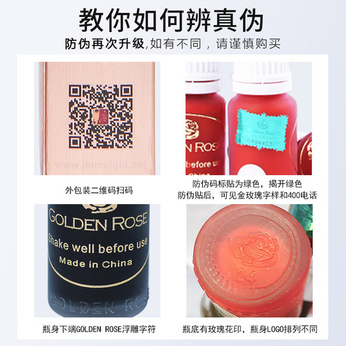 Gold rose color ink liquid filler semi-permanent color ink 22 colors eyebrow eye lip machine