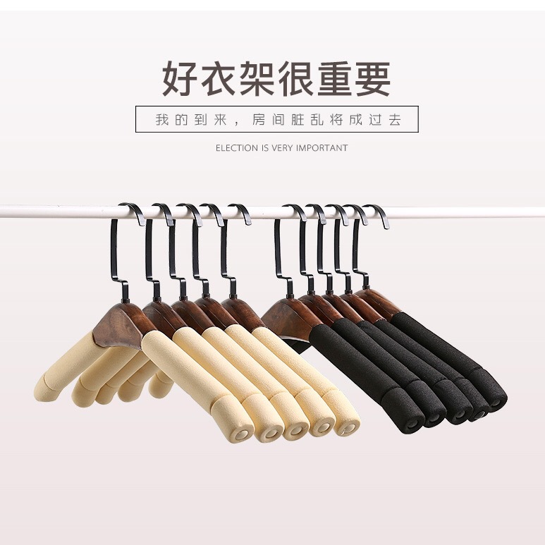 (원활한 가방) 나무 미끄럼 방지 스펀지 행거 가정용 스웨터 코트 옷 걸이 의류 매장 디스플레이 스탠드