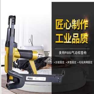 ����P88U����؉|�����C�͊A�a���؉|Ƭ��ɳ�lJ1218J1222�aᔘ�