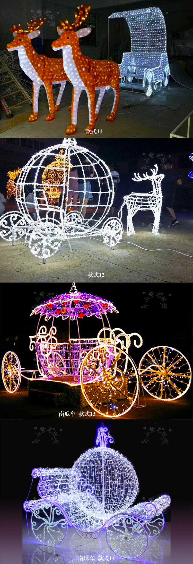 圣诞节日鹿拉车 马拉车造型灯