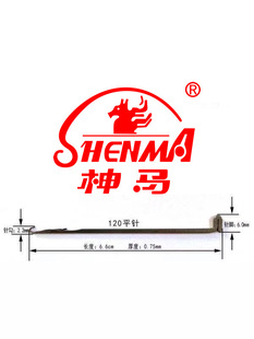 Shenma Brand-120 квадратный метр, 120 иголок ленты, обычные и N95 Mask Band Plating Special Ingles