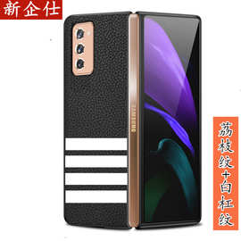适用三星 Galaxy Z Fold2手机套Zfold2 5G二代折叠手机W21保护壳