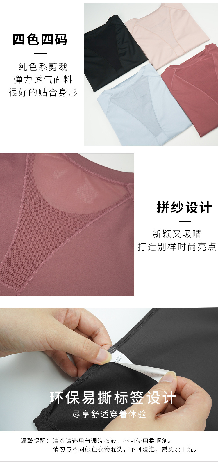 Autumn and winter new quick-drying breathable t-shirt  NSDS13460