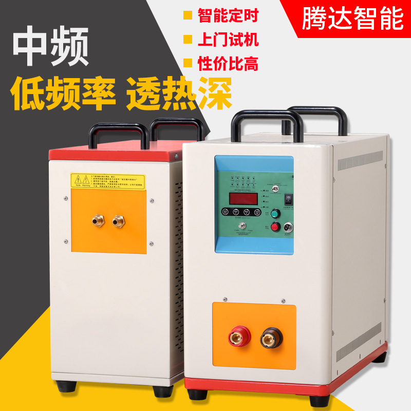 direct deal 25KW Intermediate frequency heating machine Frequency feel deeply heating equipment IF heating equipment
