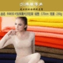 男女弹力莫代尔针织面料