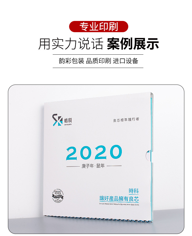 新版详情-拷贝_06