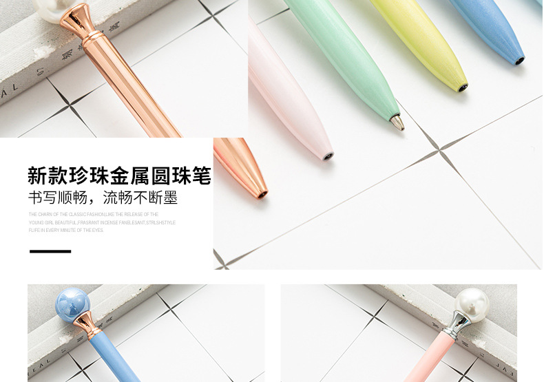 珍珠圆珠笔详情页_10