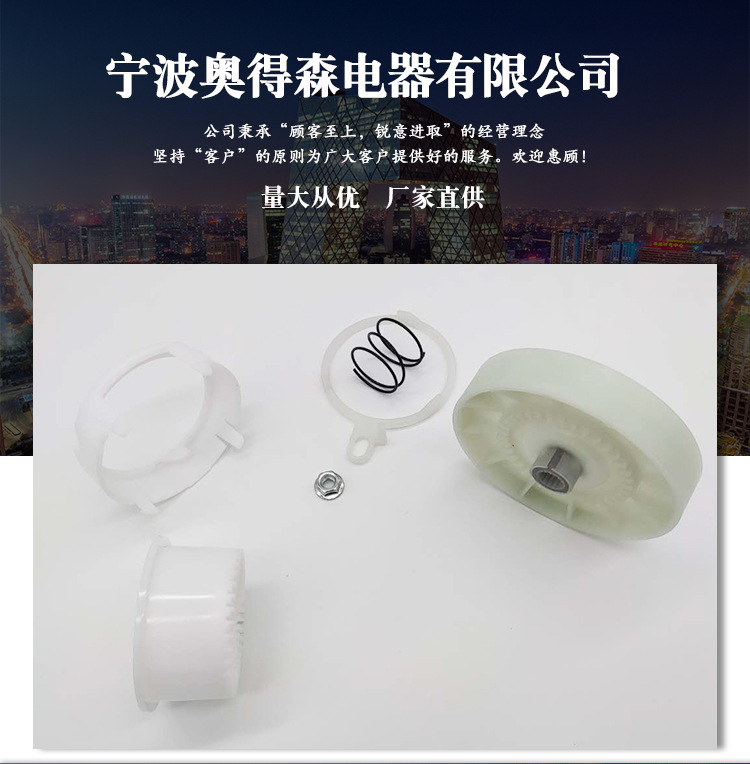 宁波奥得森电器有限公司(点击)_01.jpg