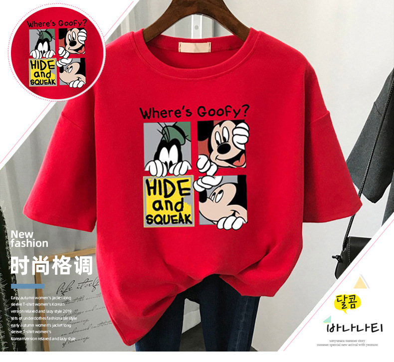 ALLGOOD】 Summer Mickey Mouse Clothing 