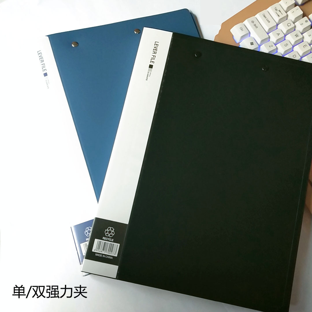 厂家直销强力夹单夹双夹塑料活页资料夹办公学生试卷档案夹快劳夹