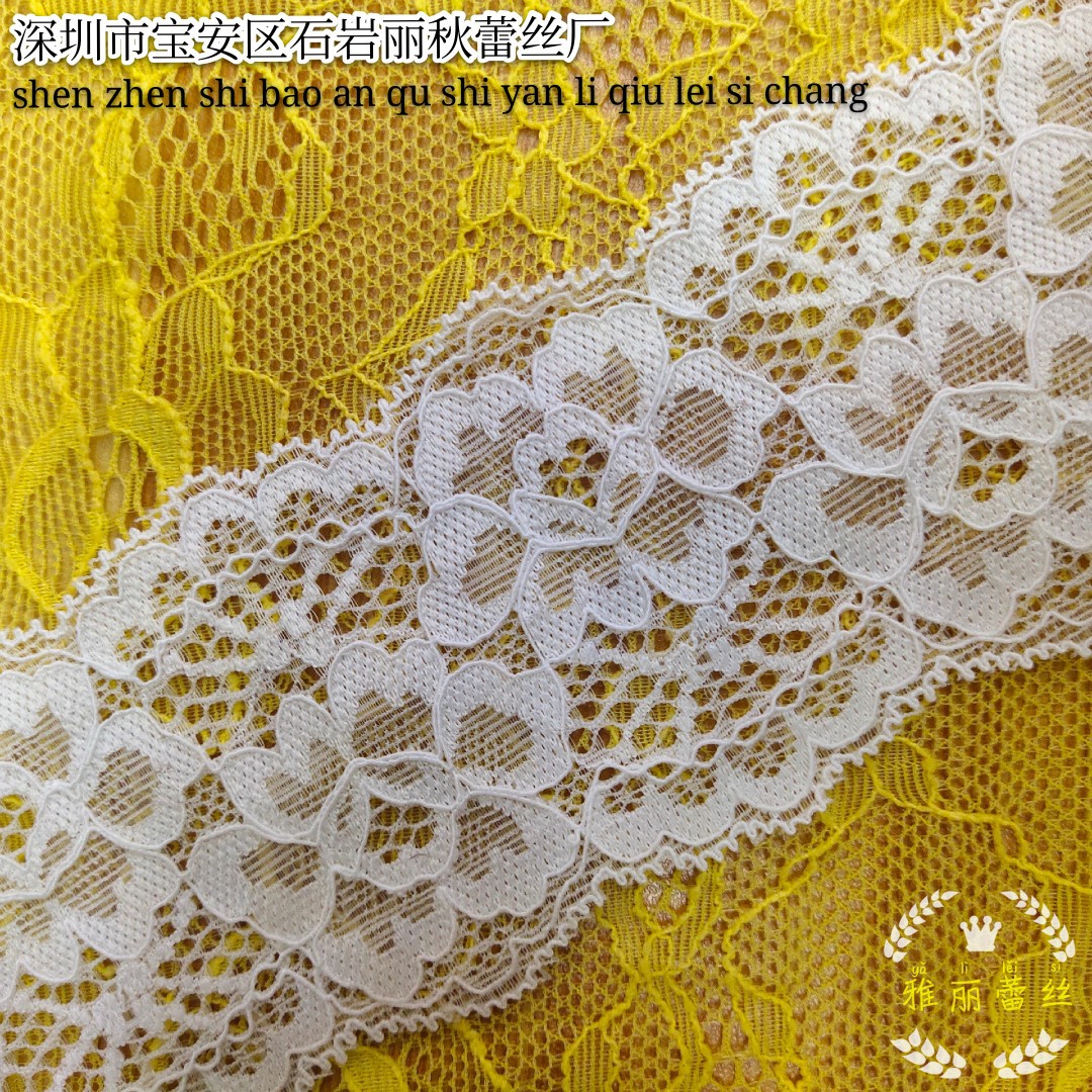 蕾丝2020款锦氨弹力5.5公分弹性花边工厂新品服装辅料批发