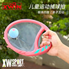 Toy, elastic racket, beach street "Catch the ball" game