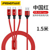 Apple, huawei, charging cable, mobile phone charging, three in one, Android