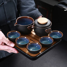 黑陶禅风旅行茶具套装便携式窑变整套茶壶公道杯套装礼品