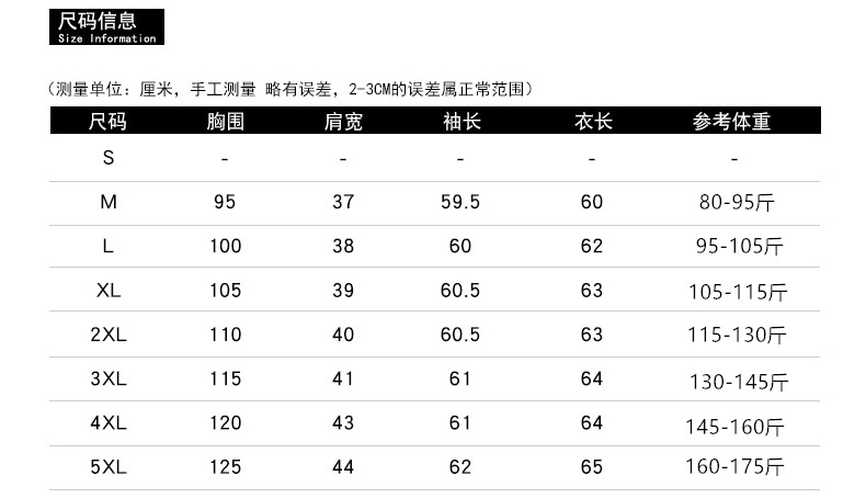 2021新款轻薄羽绒服女短款反季女士清仓韩版女式白鸭绒薄款女装详情2