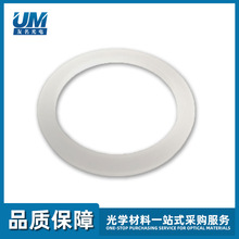 光學真空鍍膜材料SiO2硅環335*265*15mm石英環