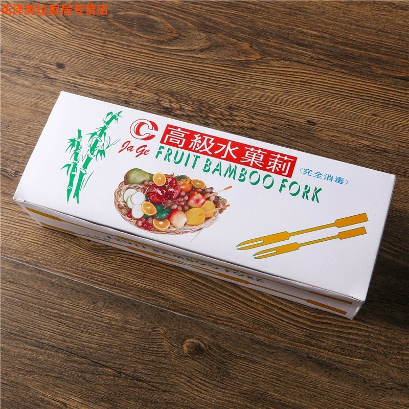 Fruta tenedor envío gratis fruta palo bambú madera desechable bambú creativo fruta palo hogar 1000 unids