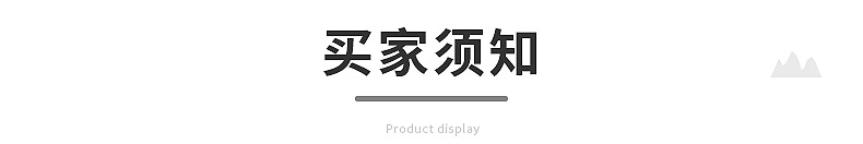 登山扣-内页_12