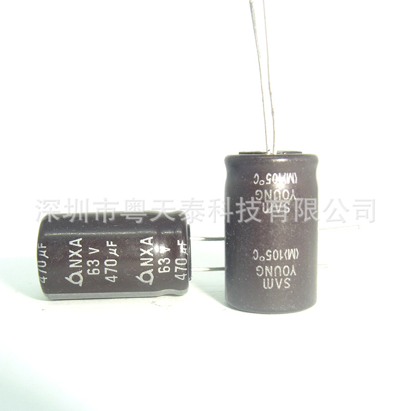 原装三莹SAMYOUNG  电解电容63V 470UF 12X20 105度  NXA系列