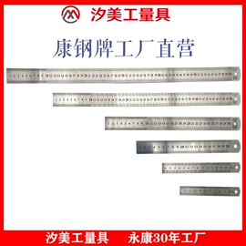 钢直尺;水平尺