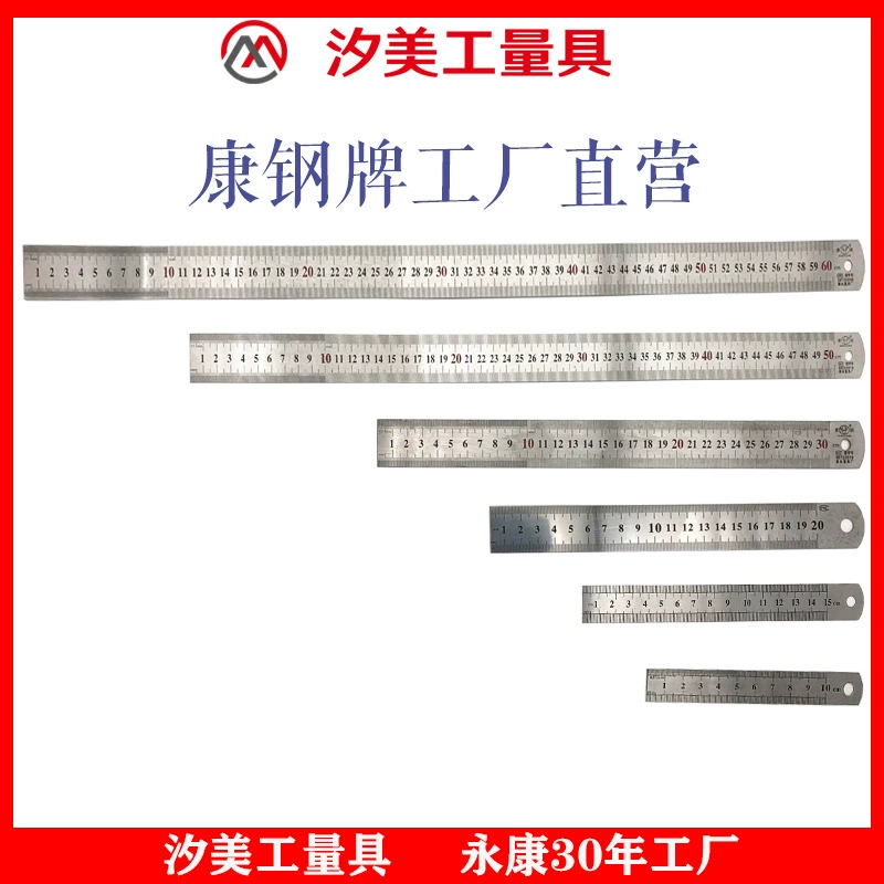 Прямые продажи с фабрики Kang стальной бренд Нержавеющая Сталь Линейка метрический дюйм 50cm20cm30cm1 метр