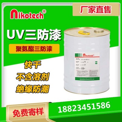 Nikotech polyurethane UV Solidify Three anti-paint Electronics Circuit boards Quick-drying waterproof Protective lacquer