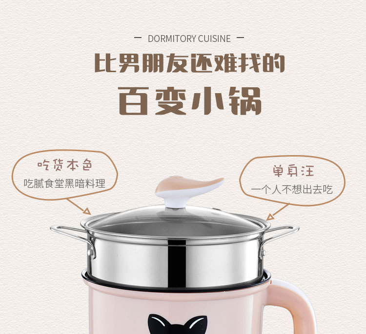 电煮锅_04