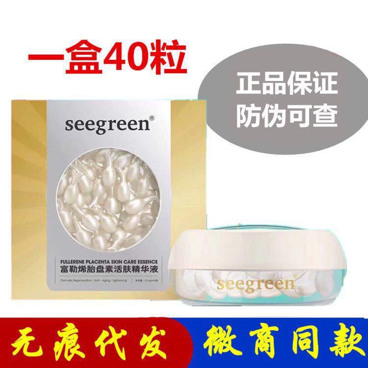 fullerene placenta essence