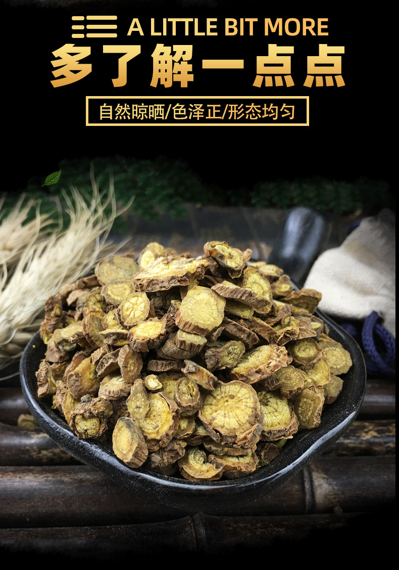Dried Scutellaria Root Slices Huang Qin Bulk Herbal Decoction Pieces from Gansu 500g key features
