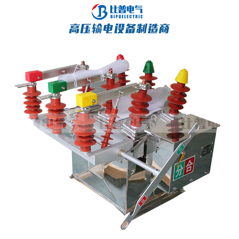 10KV户外高压真空断路器ZW8-12G/630 1250A手动带隔离柱上开关